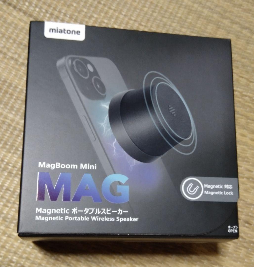 ジョージア 当選品 Ado コラボスピーカー