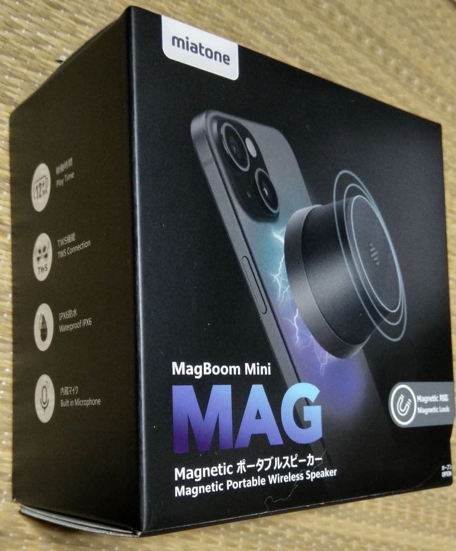 ジョージア 当選品 Ado コラボスピーカー