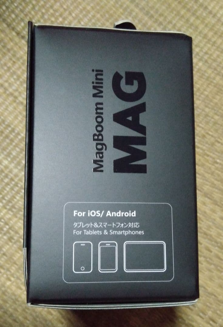 ジョージア 当選品 Ado コラボスピーカー