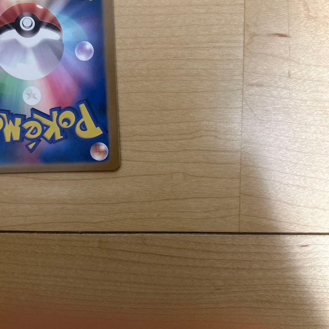 フシギバナGX 340HP ポケモンカード