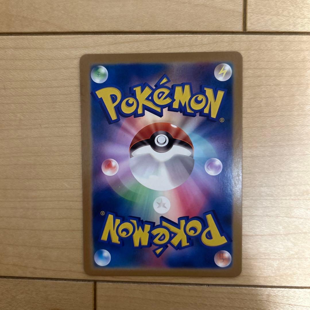 フシギバナGX 340HP ポケモンカード