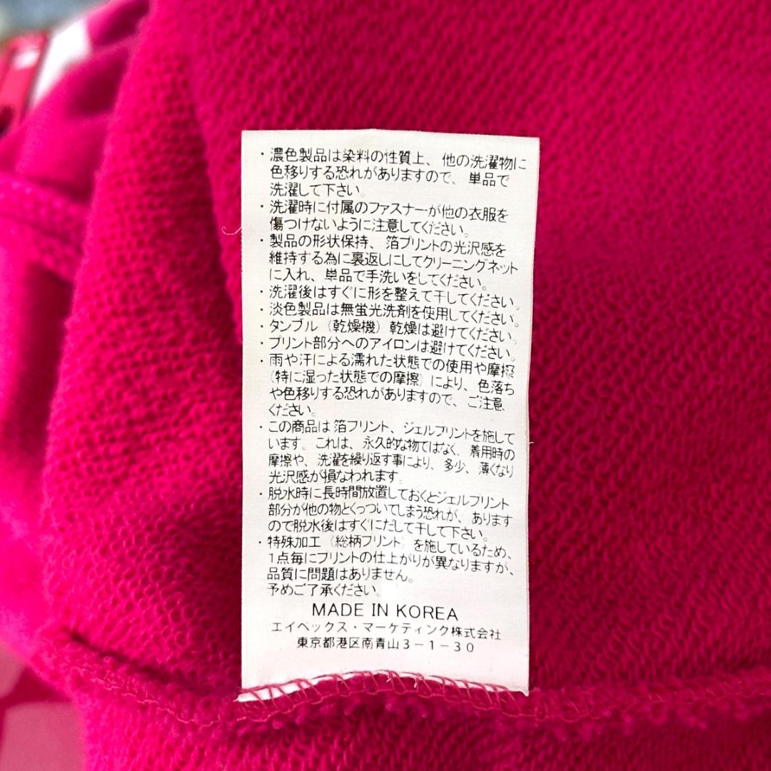 浜崎あゆみ　FEEL THE LOVE　スウェット　ピンク　サイズXL　A220