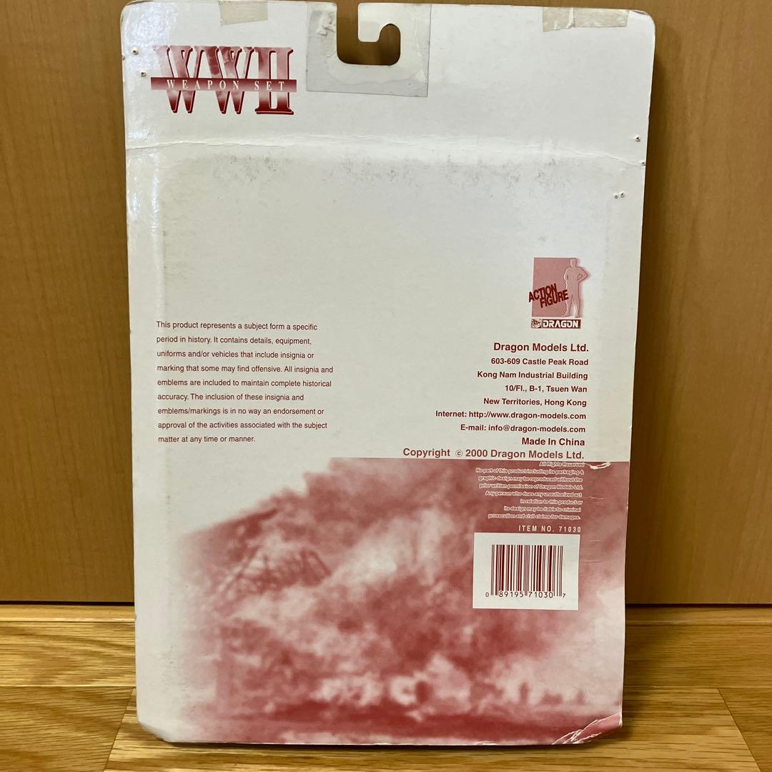 DRAGON社製　軍馬、ドイツ兵士フィギュア　装備品の3点セット　 新品、未開封