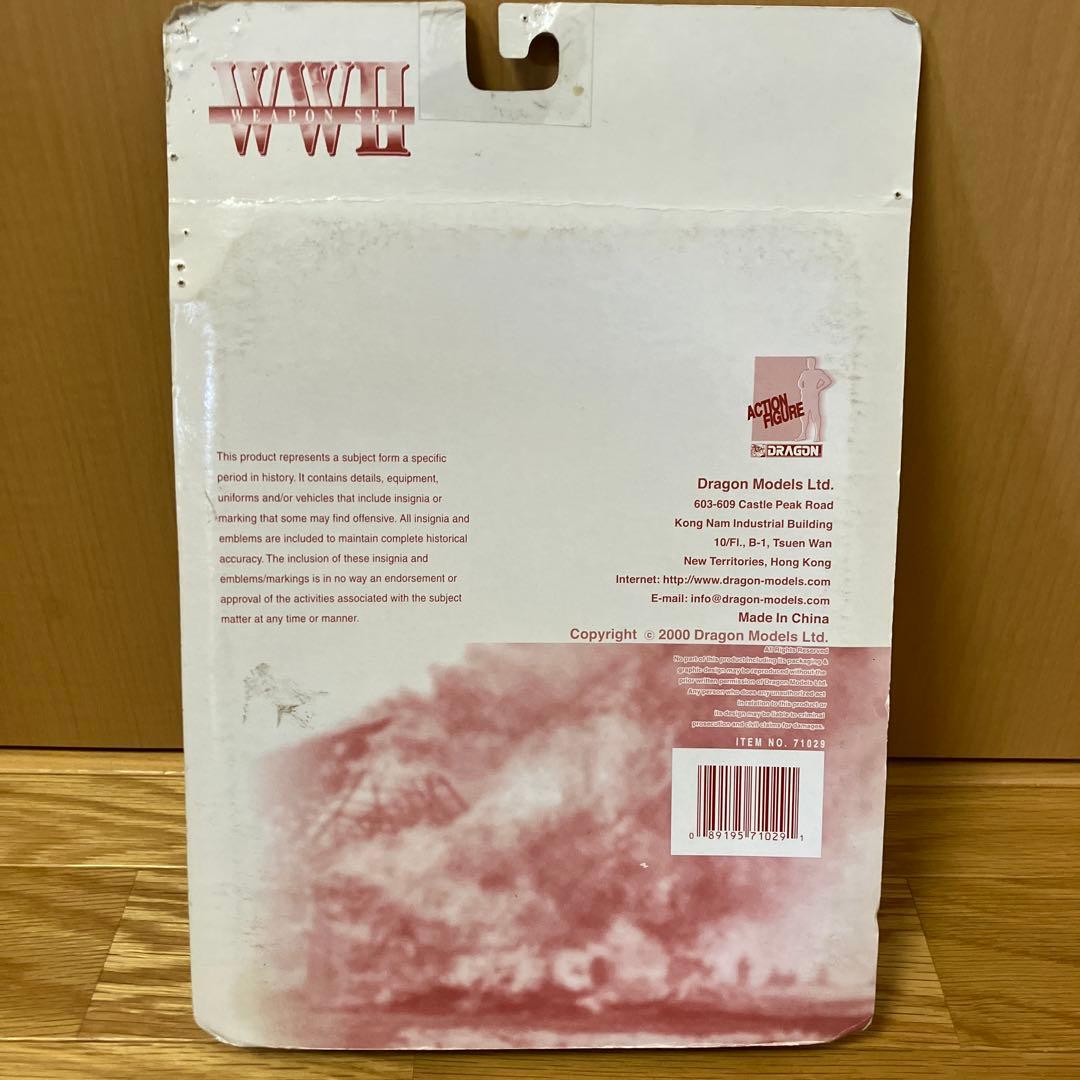 DRAGON社製　軍馬、ドイツ兵士フィギュア　装備品の3点セット　 新品、未開封