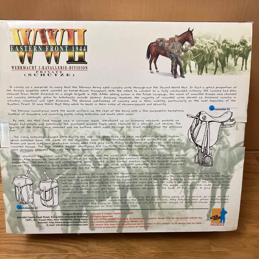 DRAGON社製　軍馬、ドイツ兵士フィギュア　装備品の3点セット　 新品、未開封