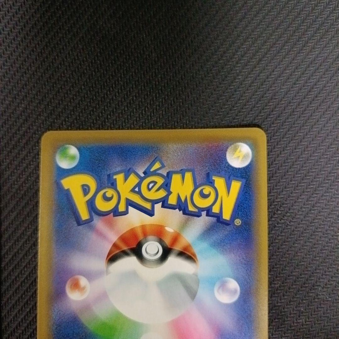 アーマードミュウツー 120HP トレーディングカード