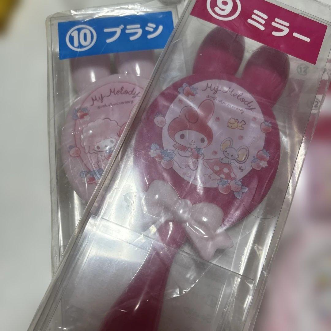 マイメロディ 50th 当りくじ 一番くじセット