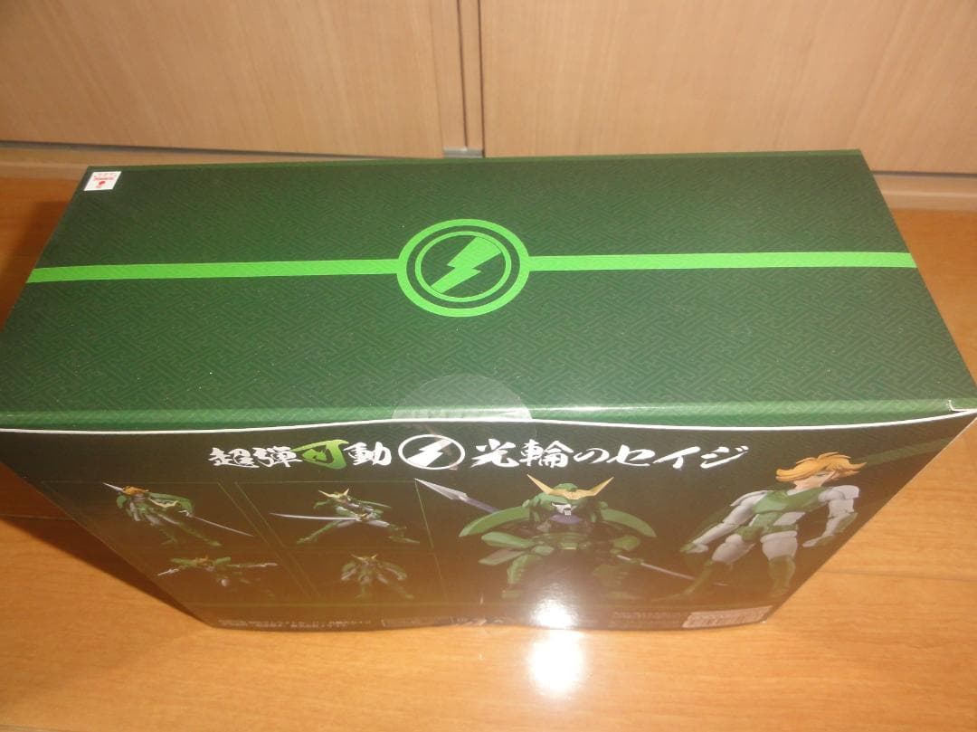 超弾可動　光輪のセイジ 新品未開封。
