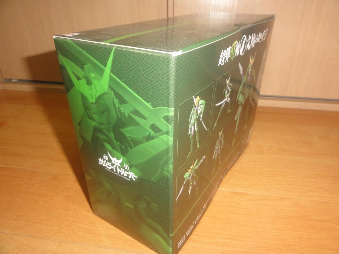 超弾可動　光輪のセイジ 新品未開封。