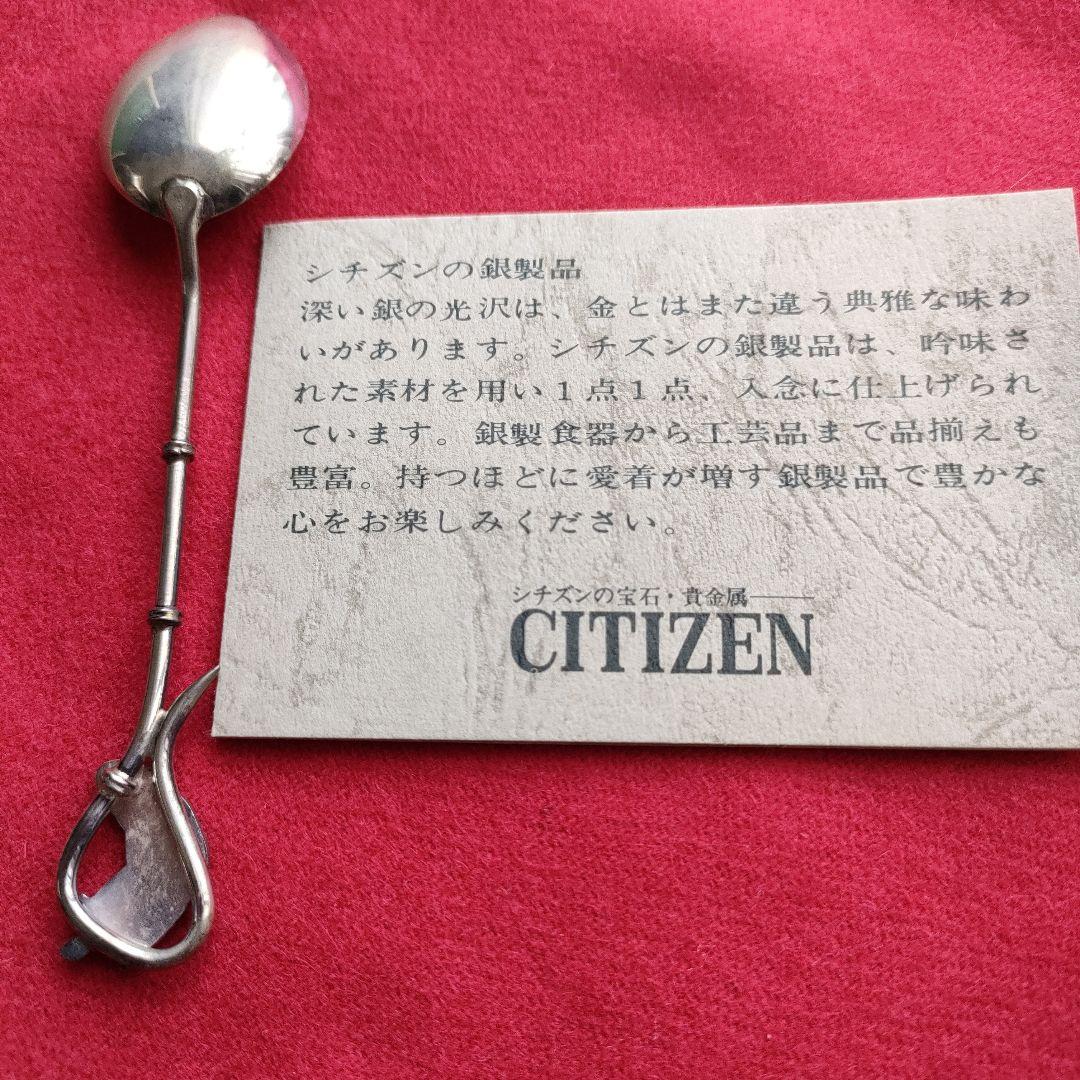 最終値下げしました 銀スプーン　６本