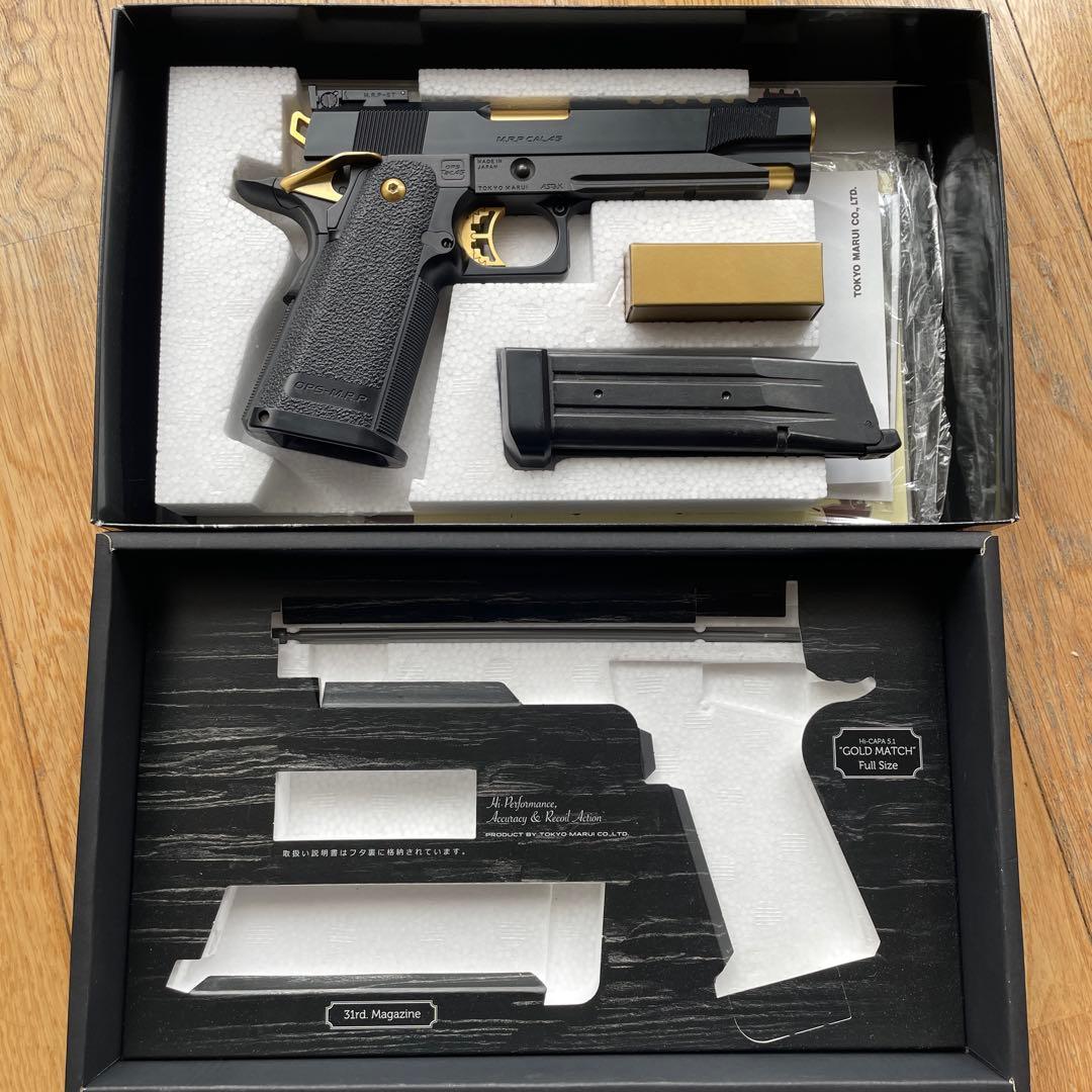 ハイキャパ5.1 ゴールドマッチ