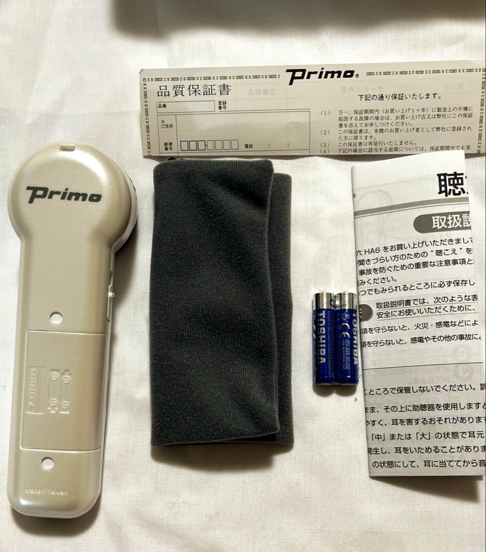 美品 Primo HA6 生活家電　聴六ちょうろく