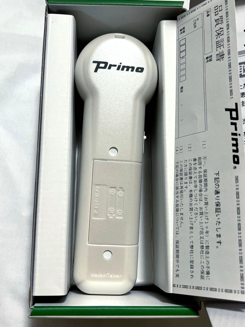 美品 Primo HA6 生活家電　聴六ちょうろく