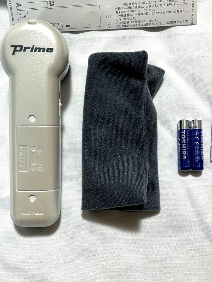 美品 Primo HA6 生活家電　聴六ちょうろく