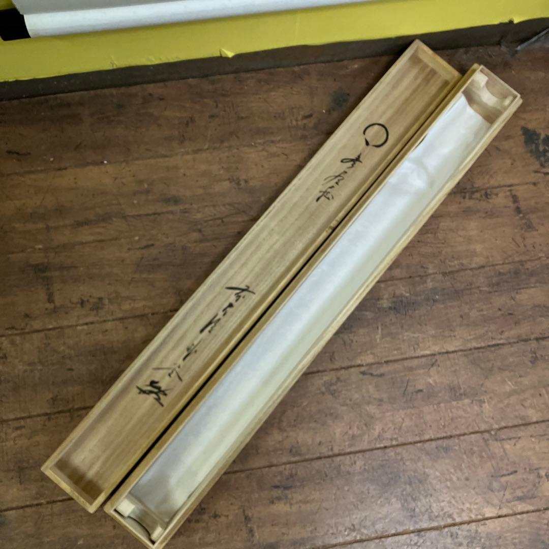 【真作】禅語 掛け軸「三十六離得 常見西山碧」楚石（楚石梵琦）銘 桐箱付 和室