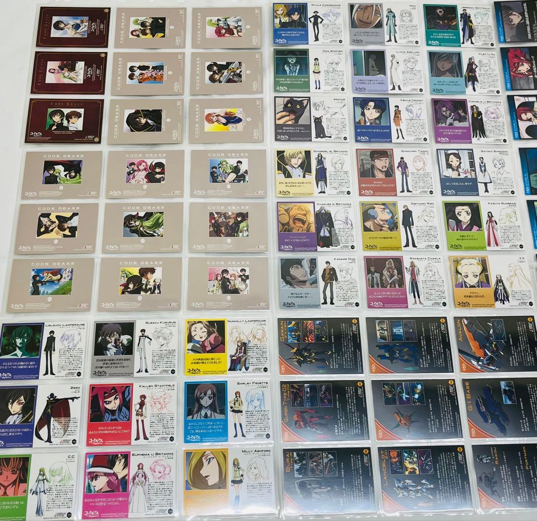 242枚 コードギアス 反逆のルルーシュ カードダスマスターズ 1〜3弾 レア