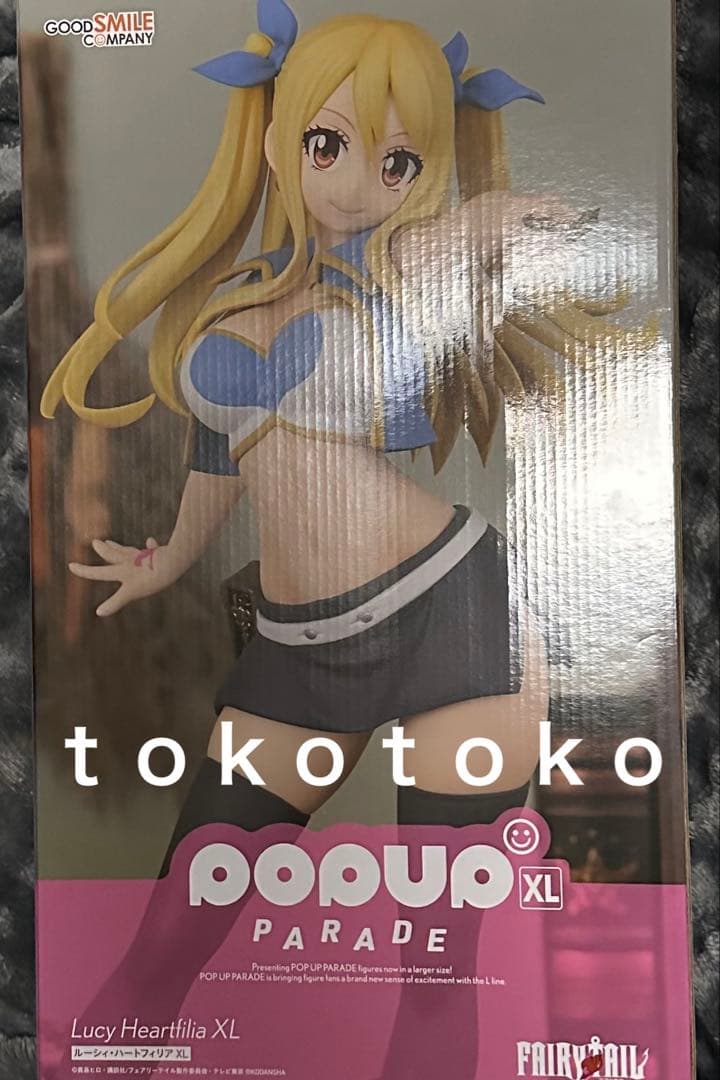 【未開封】ルーシィ XL フィギュア フェアリーテイル　美品