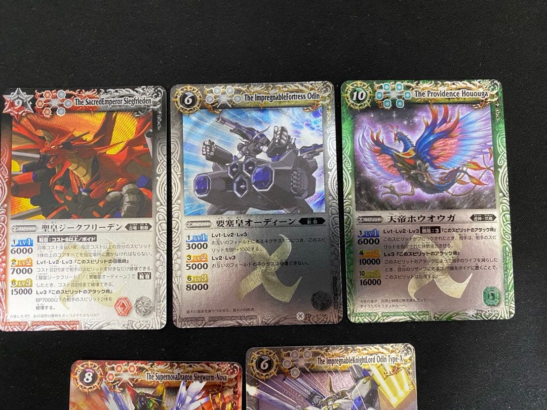 バトスピ　九六木　画像13 6枚