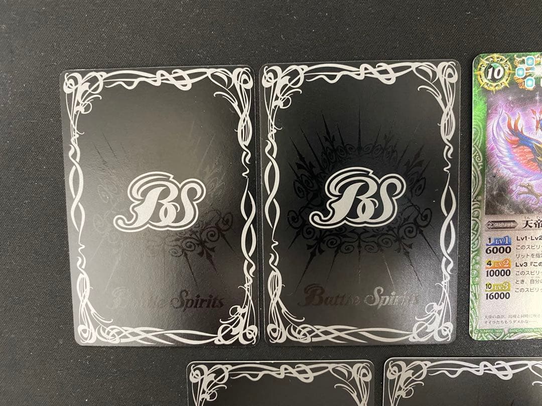 バトスピ　九六木　画像13 6枚