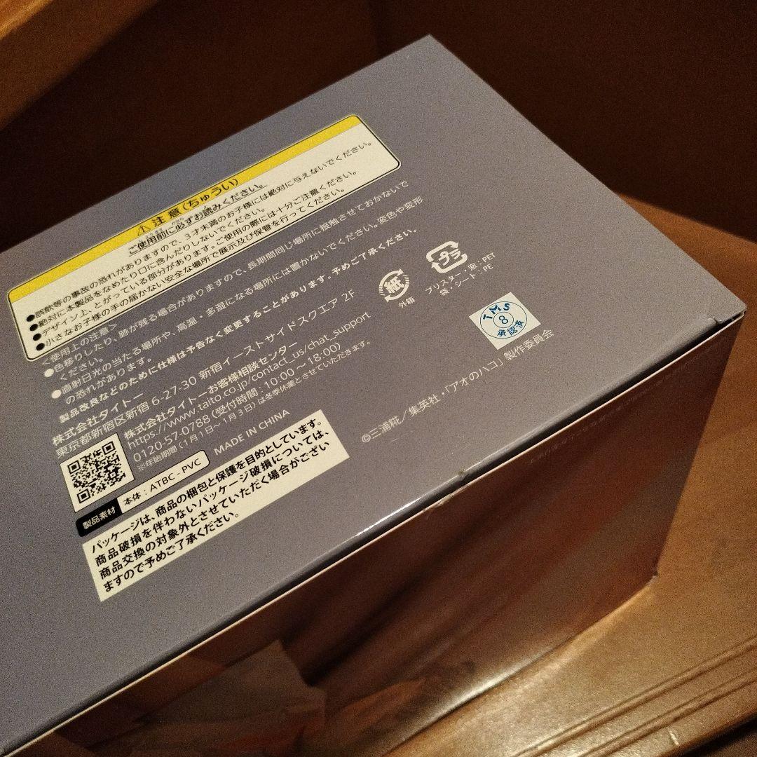 アオのハコ　タイトーくじ　A賞　ラストワン賞　鹿野千夏　フィギュア