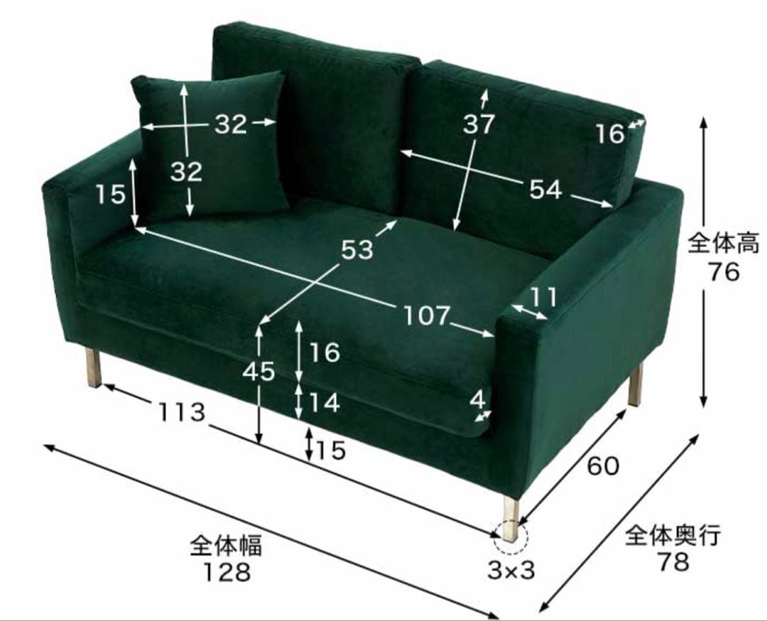 即購入可　美品　LOWYA ダークグリーン 2人掛けソファ クッション付き