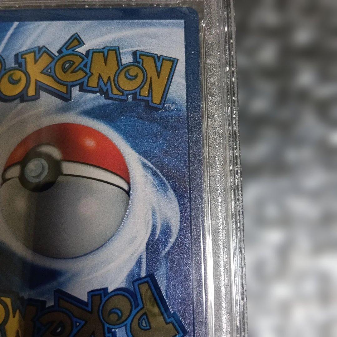 リザ−ドンウルトラメタルコレクションカ−ド.!. 2021年.PSA8.!