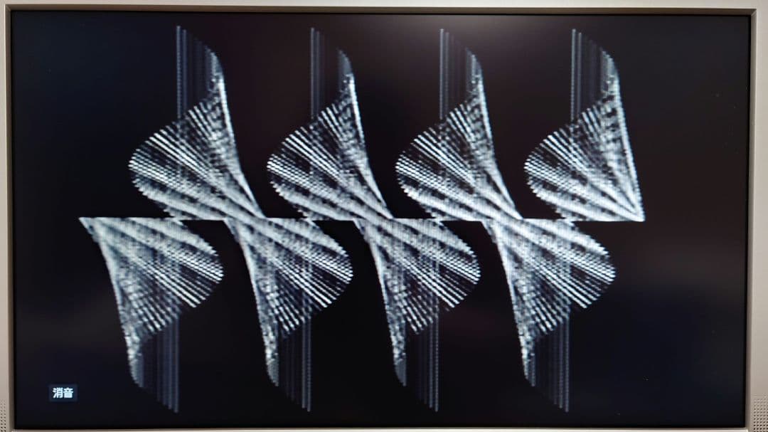 ［ビンテージ］FUJITSU MICRO 7（FM7）