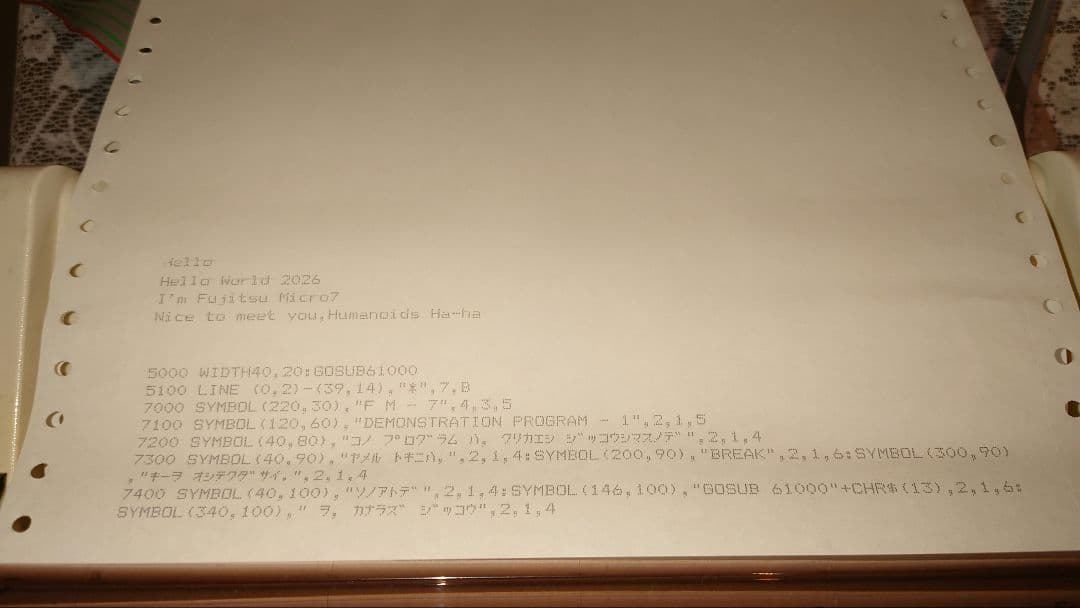 ［ビンテージ］FUJITSU MICRO 7（FM7）