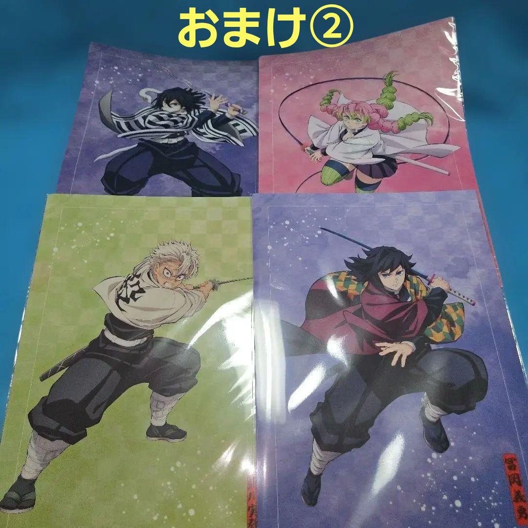 鬼滅の刃 アニプレックスオンラインくじ　A賞