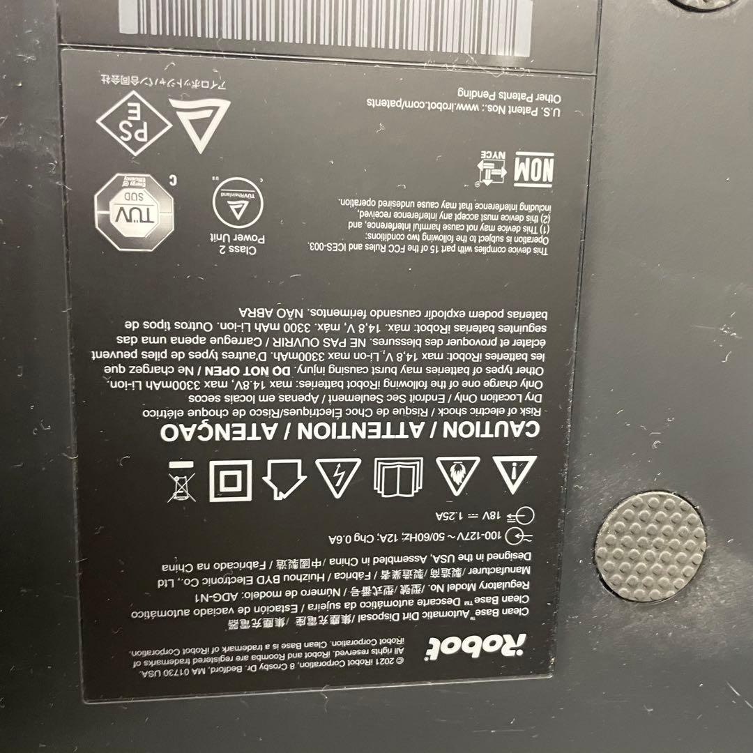 動作品 Roomba Combo J7+ ADG-N1 ロボット掃除機