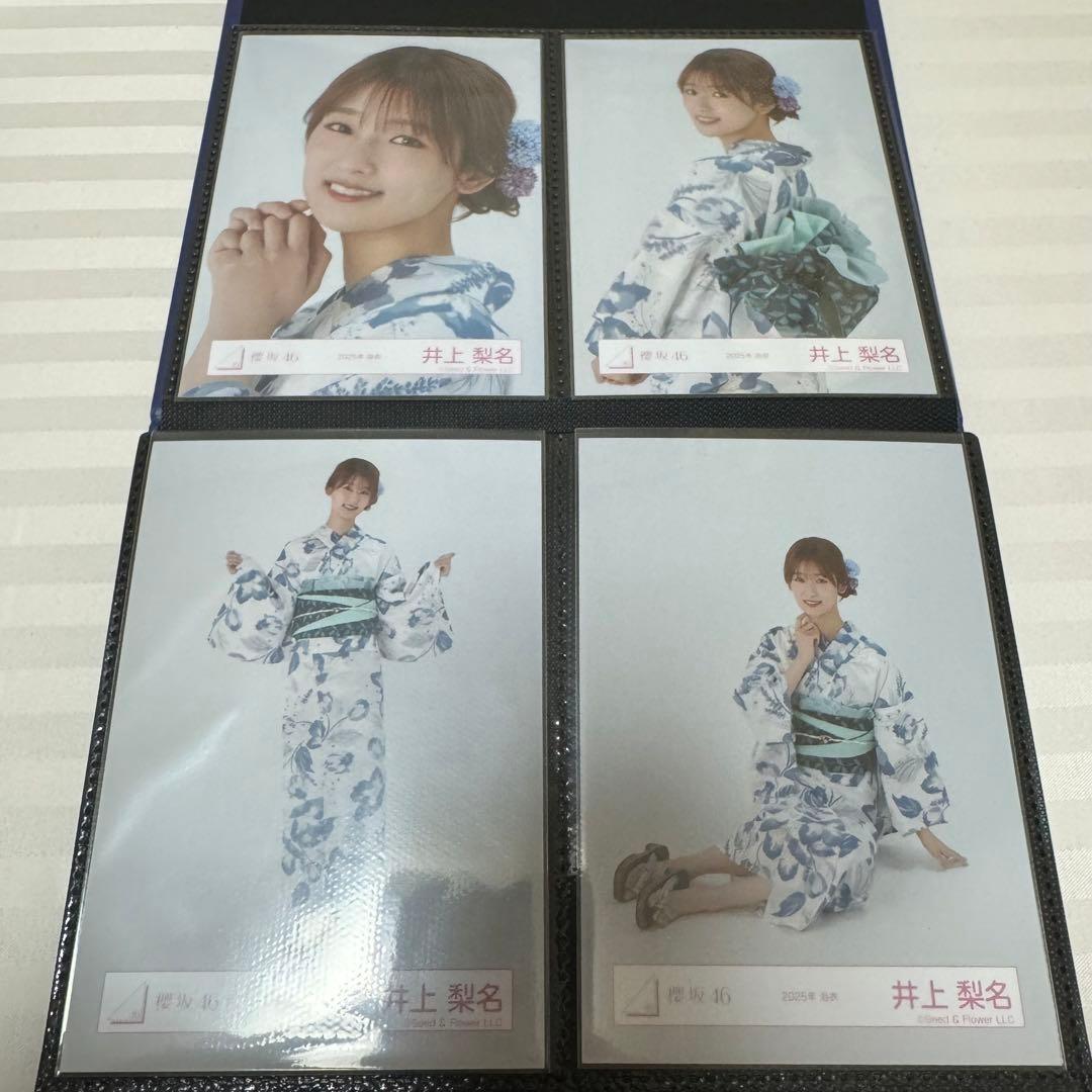 櫻坂46 生写真 浴衣 全メンバー コンプ