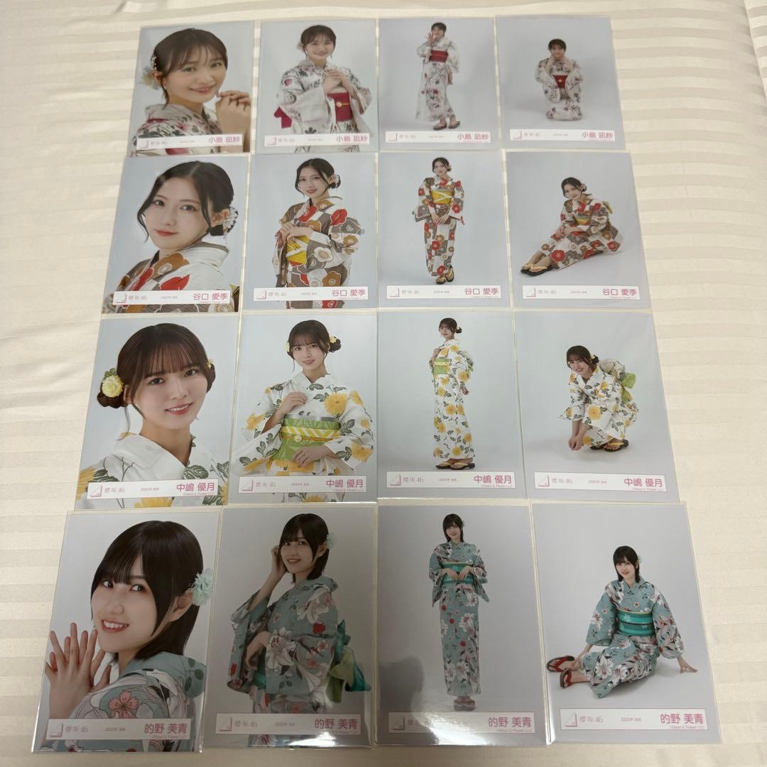 櫻坂46 生写真 浴衣 全メンバー コンプ