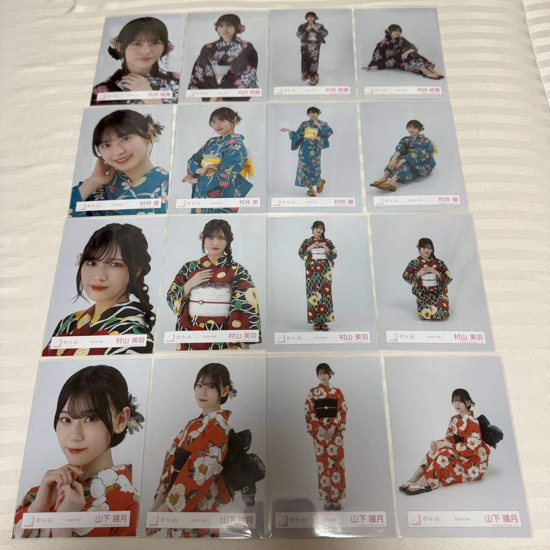 櫻坂46 生写真 浴衣 全メンバー コンプ