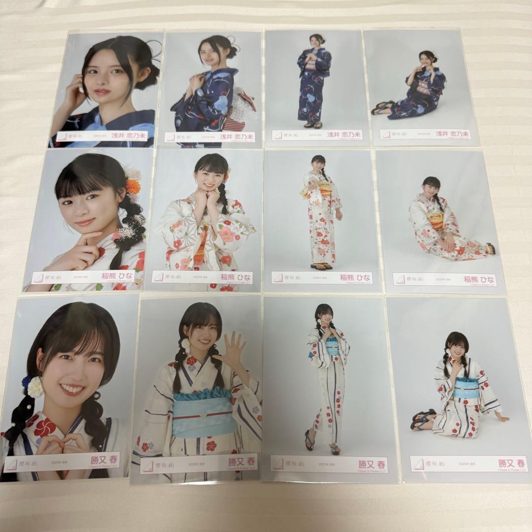 櫻坂46 生写真 浴衣 全メンバー コンプ