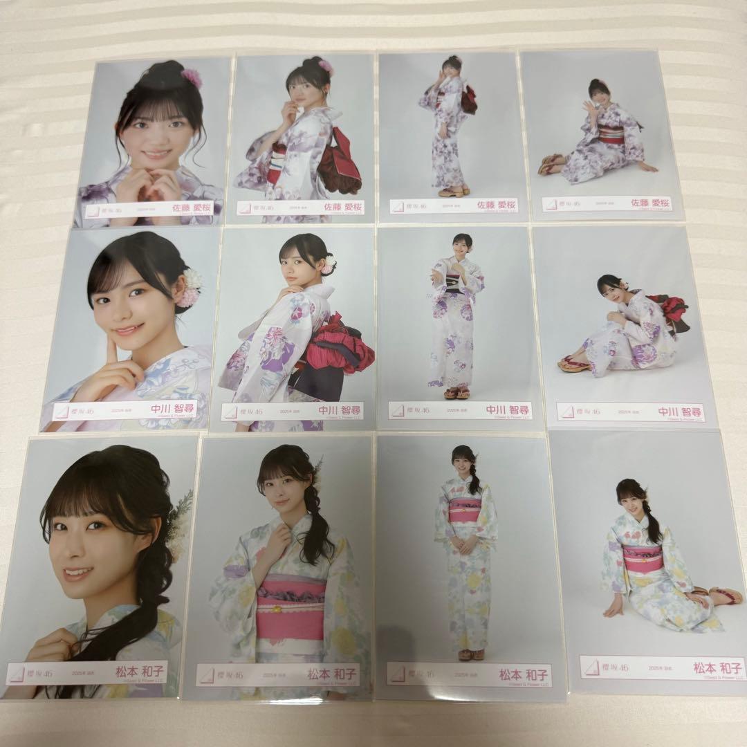 櫻坂46 生写真 浴衣 全メンバー コンプ