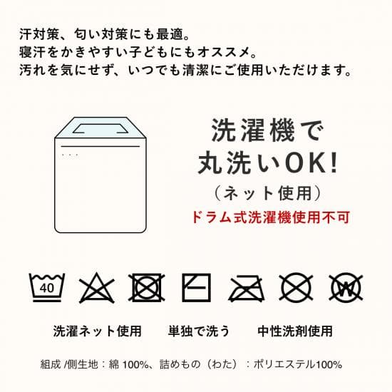 【新品】メグミ ネイチャーメイド枕 ビオレックス_ファミリーセット（3点セット）