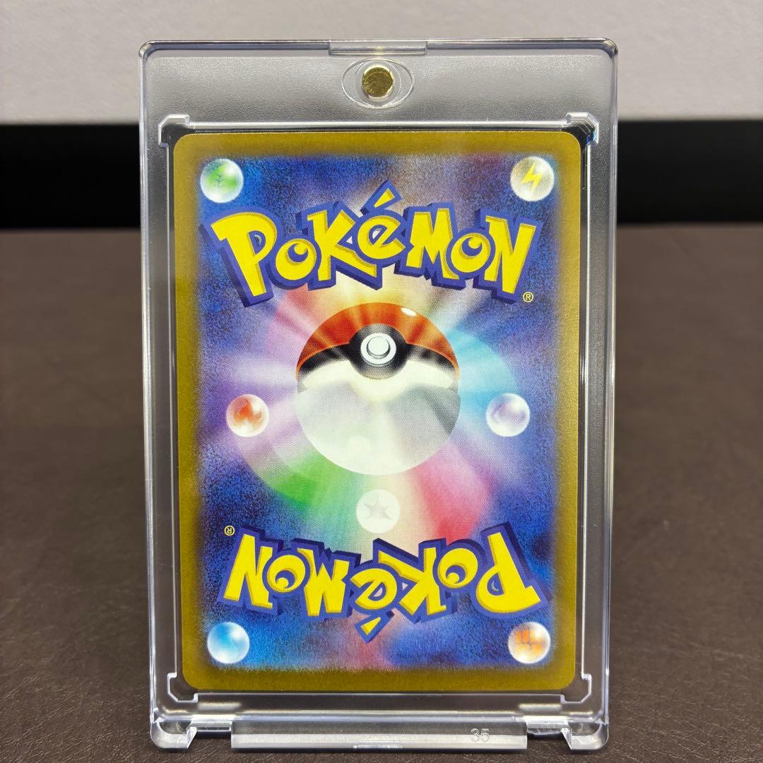 ニャースex SAR 拡張パックムニキスゼロ M3-114/080