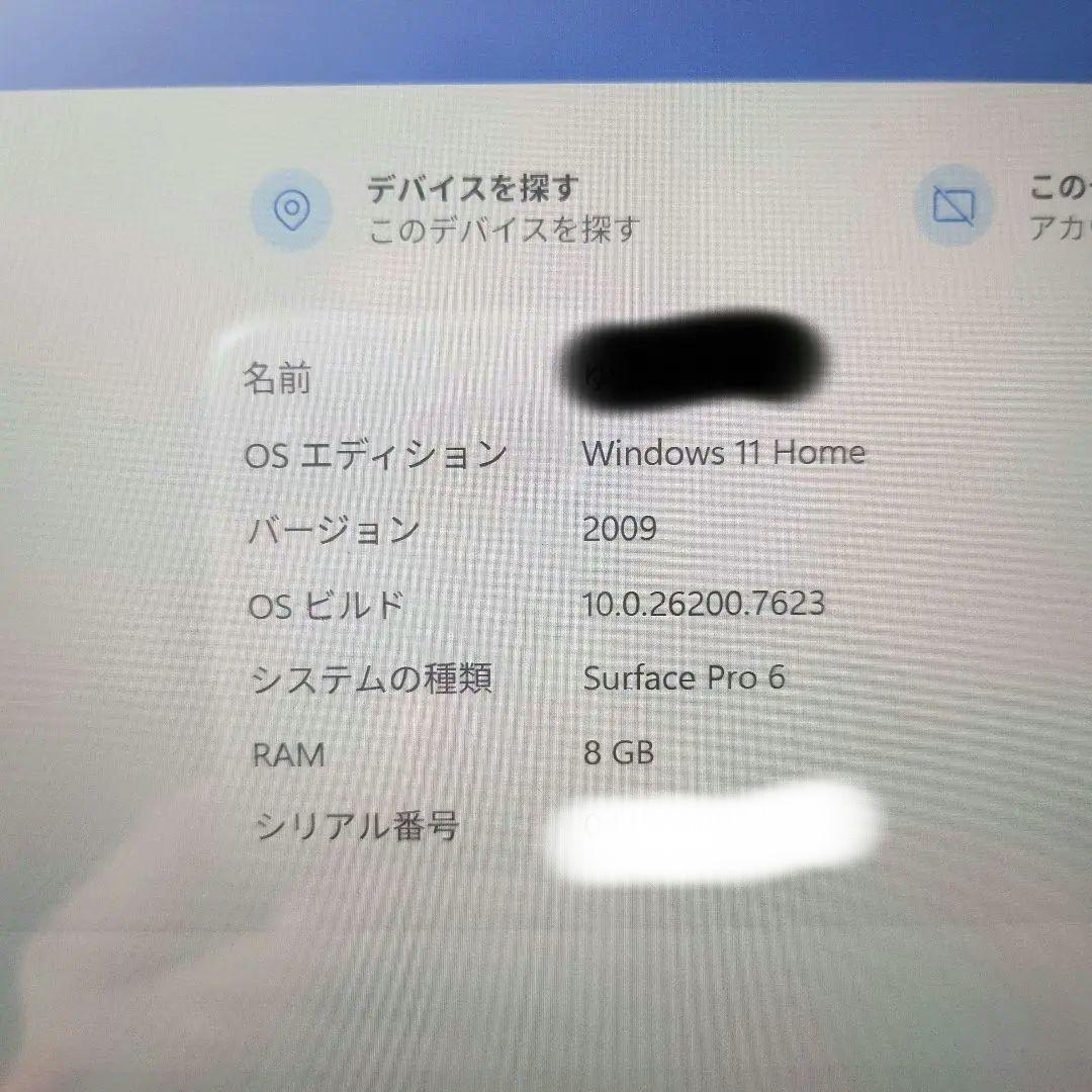 Microsoft Surface Pro 6 本体