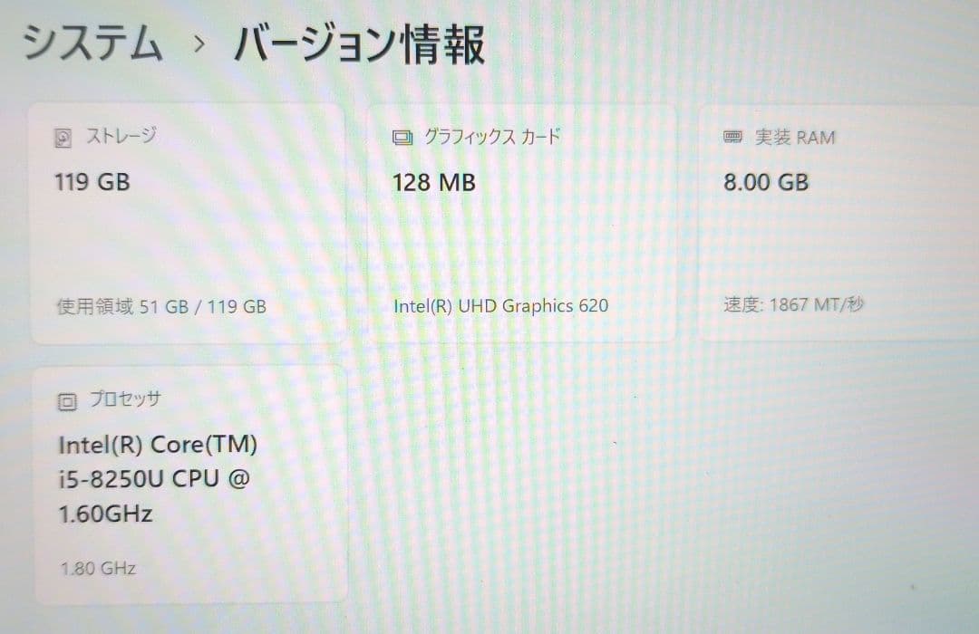 Microsoft Surface Pro 6 本体