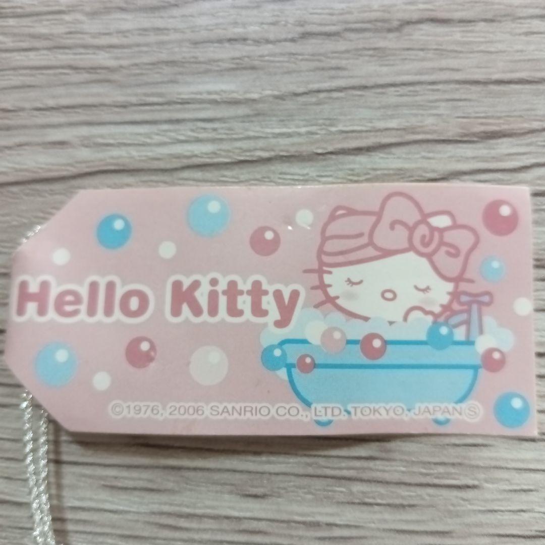 キティ根付 ストラップ お風呂 バス おやすみ うつぶせ 2006年