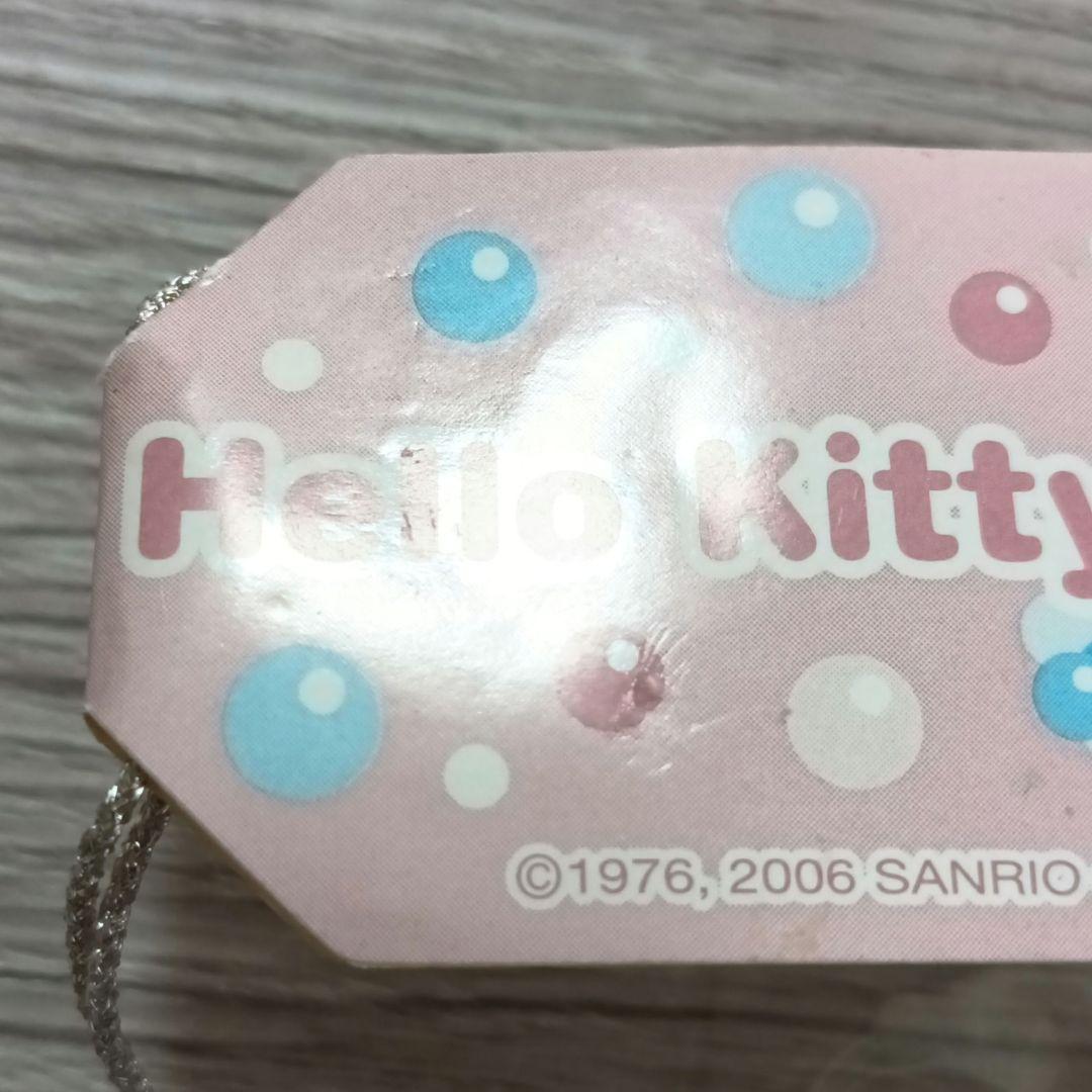 キティ根付 ストラップ お風呂 バス おやすみ うつぶせ 2006年