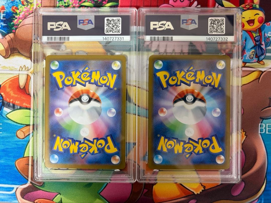 【連番】レシラムex sar psa10 ゼクロムex sar psa10