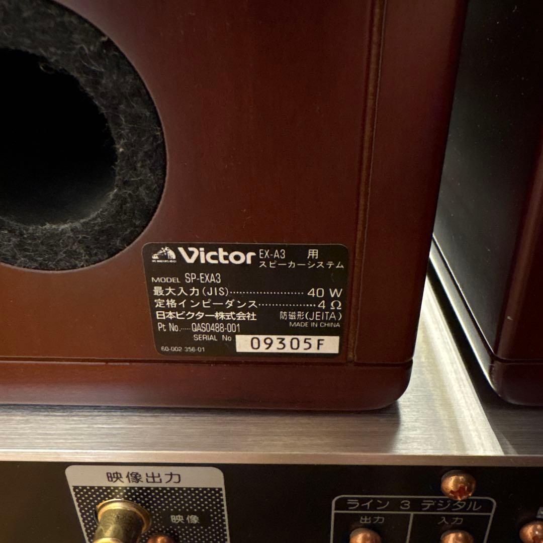 Victor コンパクトコンポーネントシステムEX-A3