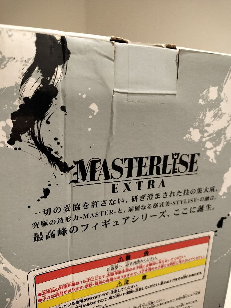 ドラゴンボール 一番くじ EXTREME SAIYAN 孫悟空 身勝手の極意 兆