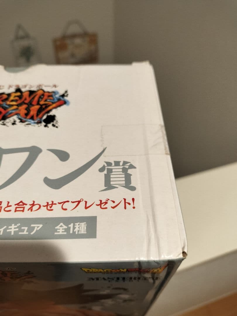 ドラゴンボール 一番くじ EXTREME SAIYAN 孫悟空 身勝手の極意 兆