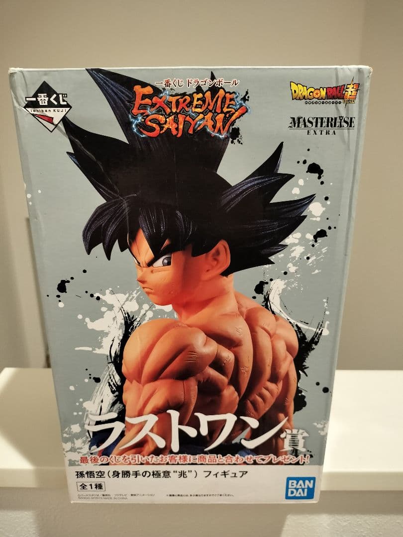 ドラゴンボール 一番くじ EXTREME SAIYAN 孫悟空 身勝手の極意 兆