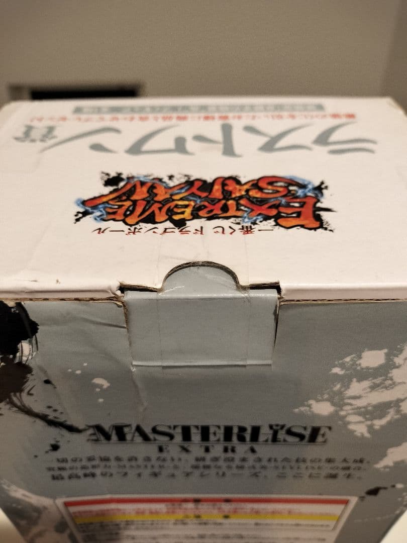 ドラゴンボール 一番くじ EXTREME SAIYAN 孫悟空 身勝手の極意 兆