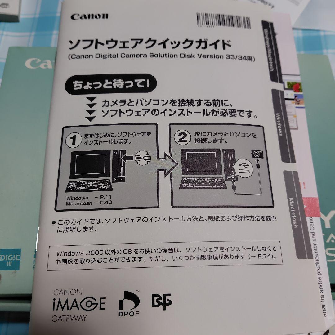 （美品）Canon IXY DIGITAL 2015 コンパクトデジタルカメラ
