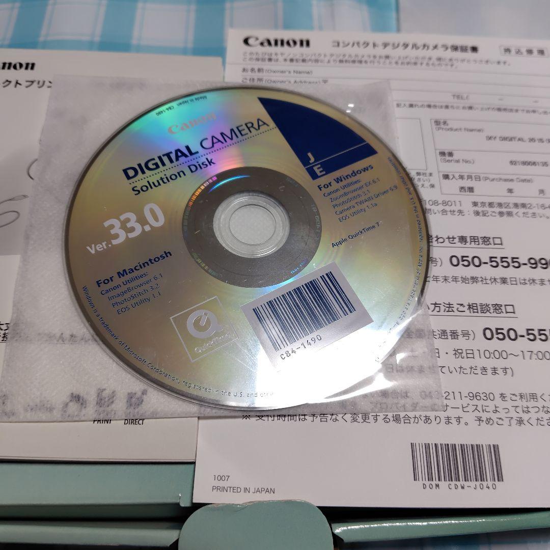 （美品）Canon IXY DIGITAL 2015 コンパクトデジタルカメラ