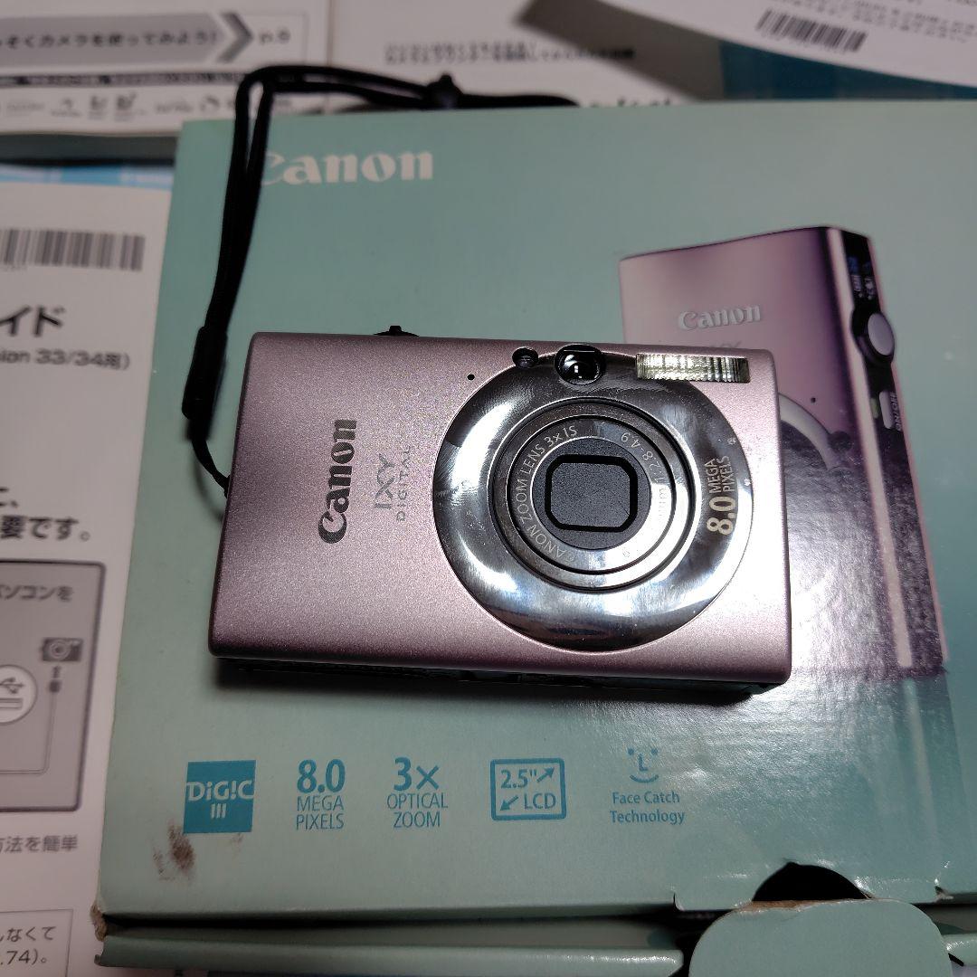 （美品）Canon IXY DIGITAL 2015 コンパクトデジタルカメラ